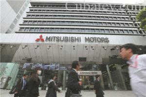 La compañía japonesa Mitsubishi se instala en La Habana